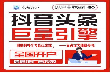 解析百度推广价格的智能定价策略